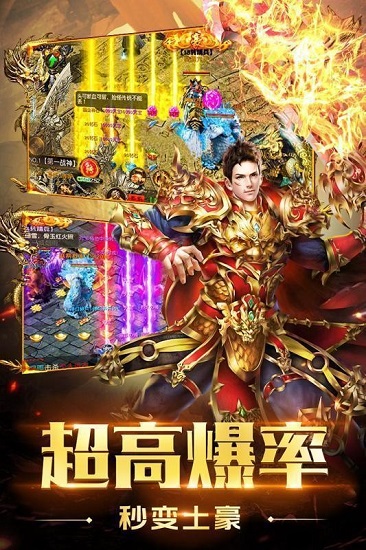 九龍單職業(yè)無任務傳奇 v3.81 安卓版 0