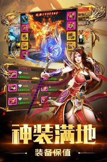 九龍單職業(yè)無任務傳奇 v3.81 安卓版 1