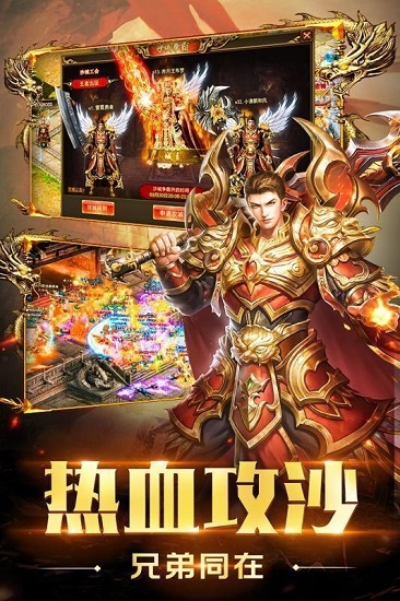九龍單職業(yè)無任務傳奇游戲