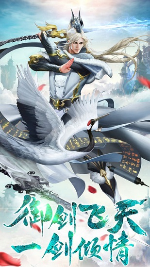 青丘情緣手游（暫未上線） v1.0 安卓版 0