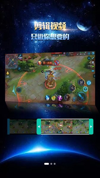逗號(hào)錄屏最新版 v1.0.2 安卓版 2