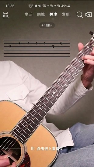 生活美好官方版 v1.4.0 安卓版 0