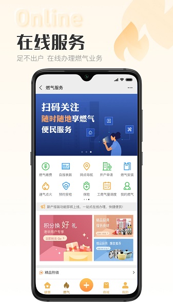 時(shí)刻家官方版 v3.52.0 安卓版 3