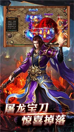 超燃龍淵游戲