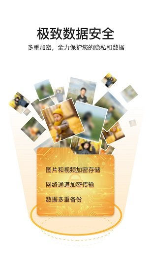 小寶相冊(cè)
