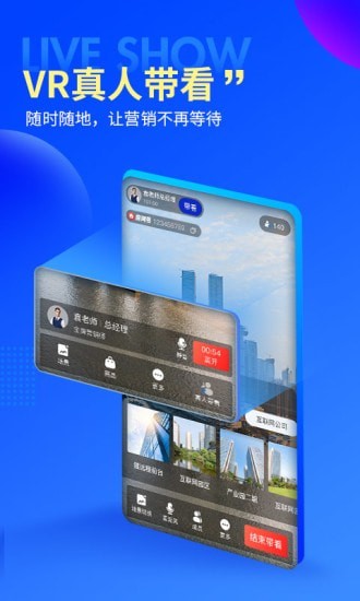 猩遠程 v1.4.89 安卓版 0