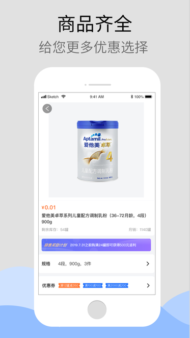 達e購平臺 v2.16.1 安卓手機版 0