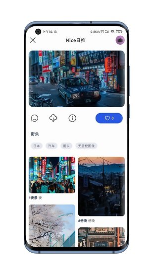 Niceimg手機版 v1.0.8 安卓版 0