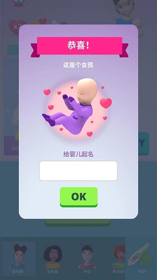 大肚很忙手游下載