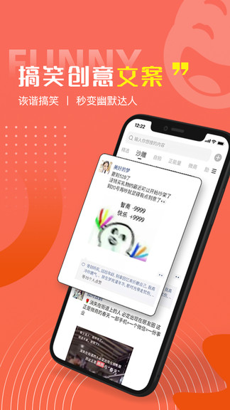 好句子最新版 v1.0.11 安卓版 0