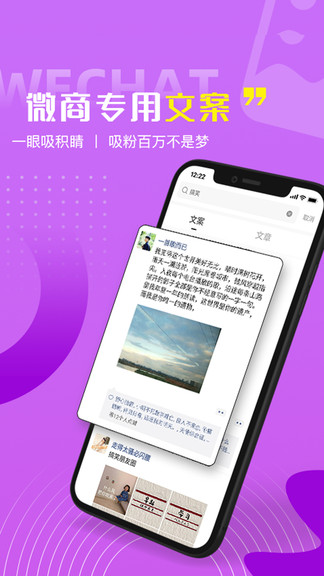 好句子最新版 v1.0.11 安卓版 1