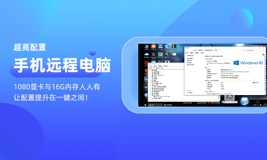 遠(yuǎn)程電腦屏幕監(jiān)控 v1.7.6 安卓版 1