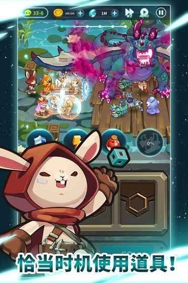 月亮里的兔子游戲下載