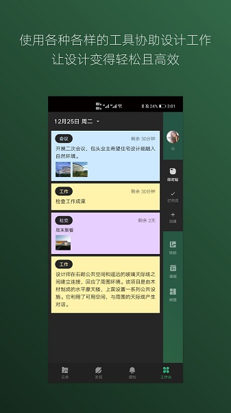 幾何蛙最新版 v3.2.1.2 安卓版 2