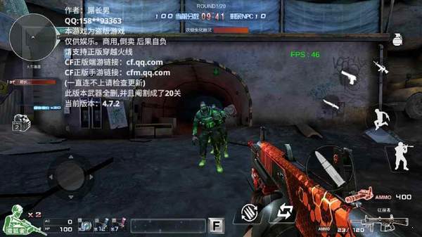 cf巨人城廢墟單機(jī)版 v4.9.0 安卓版 2