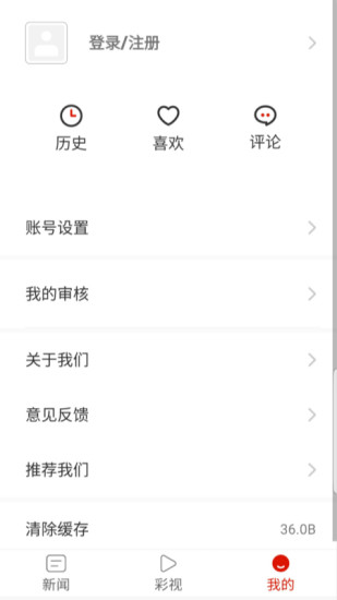 古城福泉app最新版 v1.3.11 官方安卓版 0