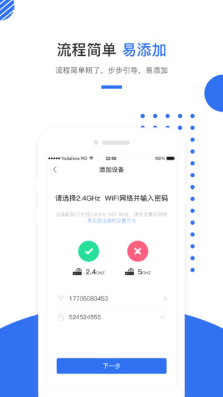 巢得旺 v1.2.4.0 最新版 0