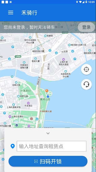 嘉興禾騎行 v1.0.18 安卓版 3