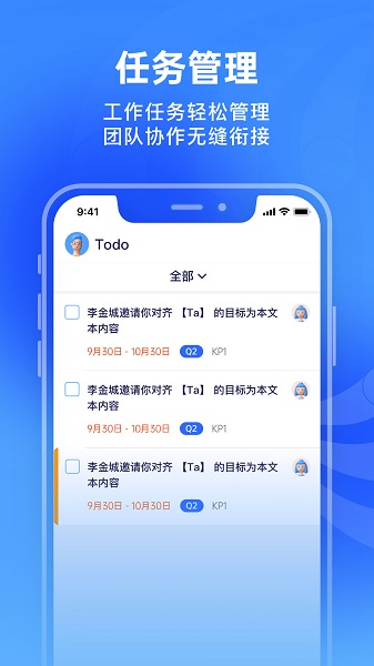 源目標(biāo)