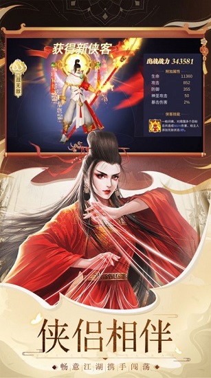 九戰(zhàn)仙尊 v1.0.16 安卓版 0