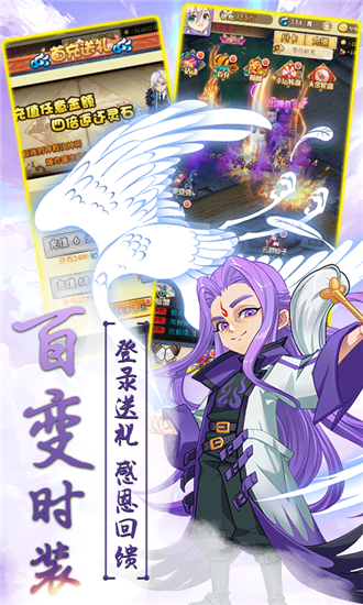柔情小師妹飛升版 v1.0.0 安卓版 2