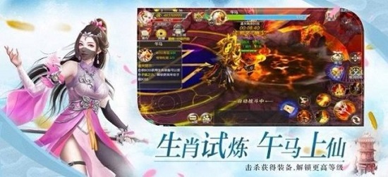 混元誅仙官方版 v1.0.0 安卓版 0