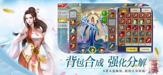 混元誅仙官方版 v1.0.0 安卓版 1