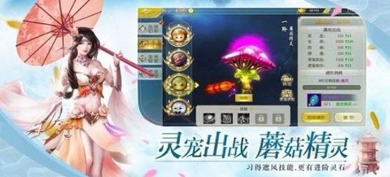 混元誅仙 混元誅仙游戲