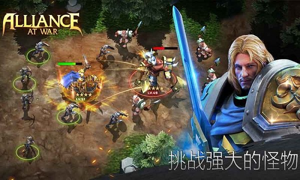 戰(zhàn)爭世紀聯(lián)盟戰(zhàn)火手游 v1.2.9 安卓版 3