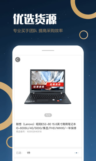 豐客多app下載