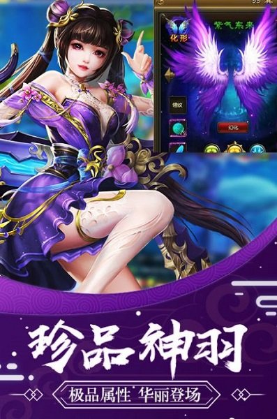 緋色修仙錄手機(jī)版（暫未上線） v1.7.1 安卓版 0