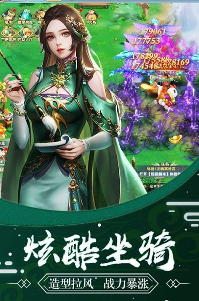 緋色修仙錄手機(jī)版（暫未上線） v1.7.1 安卓版 1