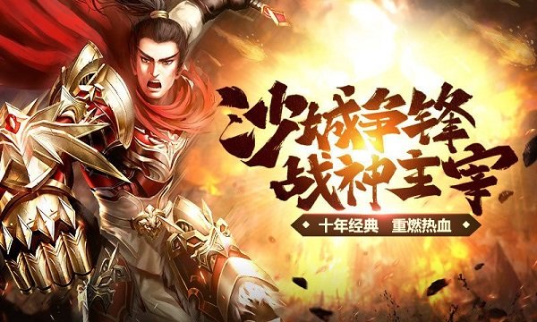至尊連擊