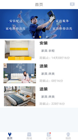 眾匠云官方版 v1.0 安卓版 0