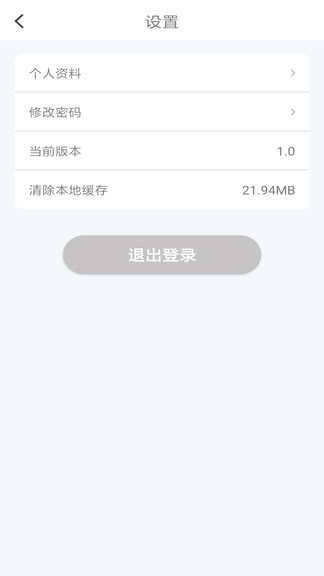 眾匠云app