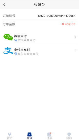 眾匠云官方版 v1.0 安卓版 3