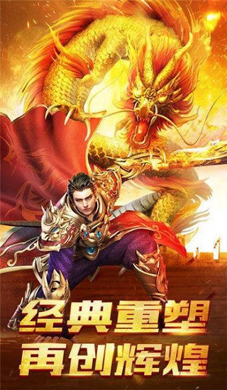 開戰(zhàn)冰雪最新版 v2.0 安卓版 0