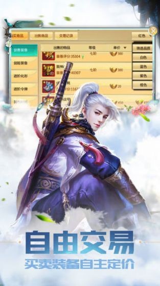 仙道無亦 仙道無亦游戲