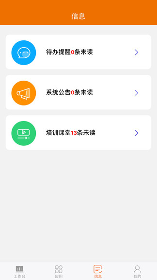 一車e家 v1.40.86 安卓版 0