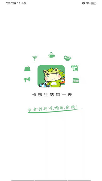 詔安真方便平臺(tái) v8.0.1 安卓官方版 0