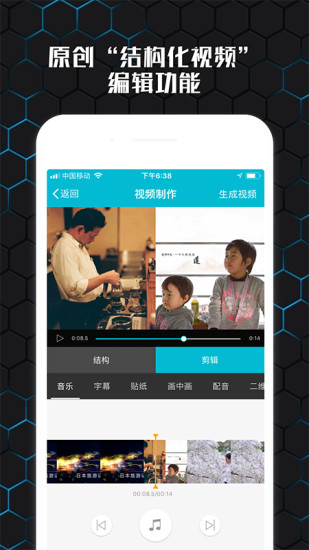 云影視頻制作免登錄 v3.4.1 安卓版 0