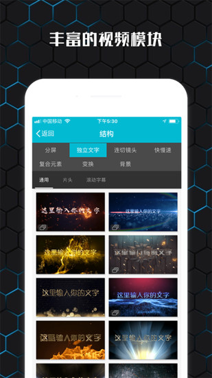 云影視頻制作免登錄 v3.4.1 安卓版 2