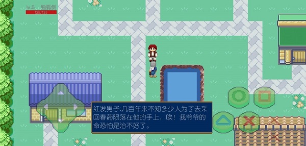 生存大陸客戶端