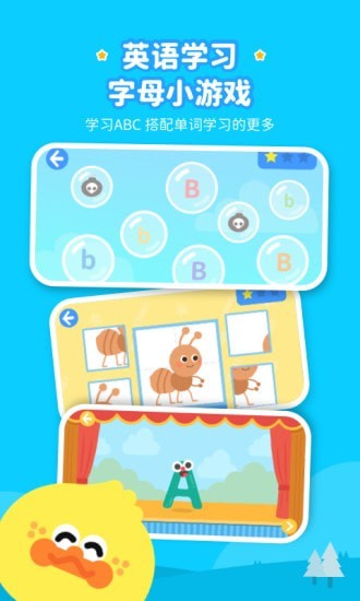 奇奇認世界app下載