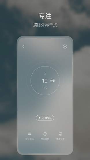 洗音app下載