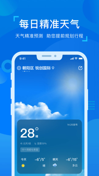 元?dú)馓鞖?