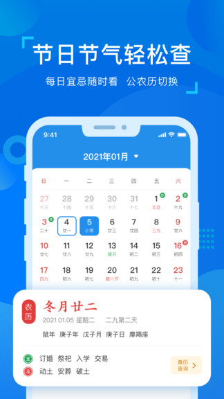 元?dú)馓鞖?