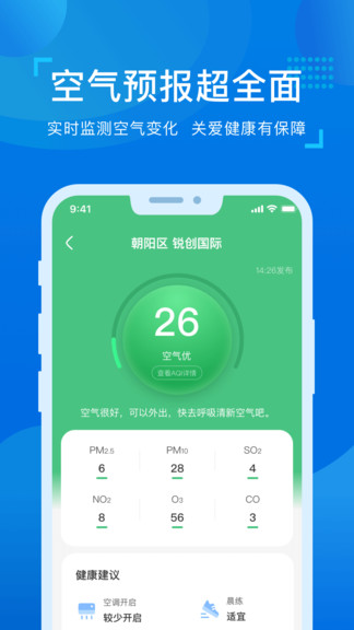 元?dú)馓鞖?