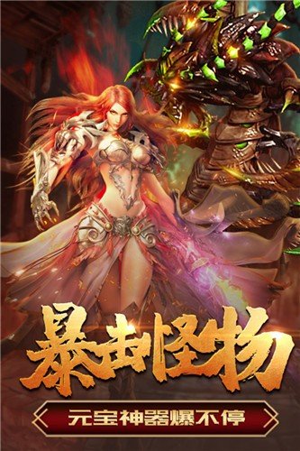 虹月傳說(shuō)傳奇（暫未上線(xiàn)） v3.88 安卓版 0