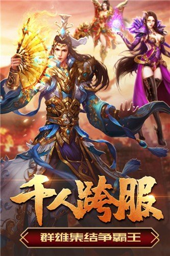 虹月傳說(shuō)傳奇（暫未上線(xiàn)） v3.88 安卓版 2